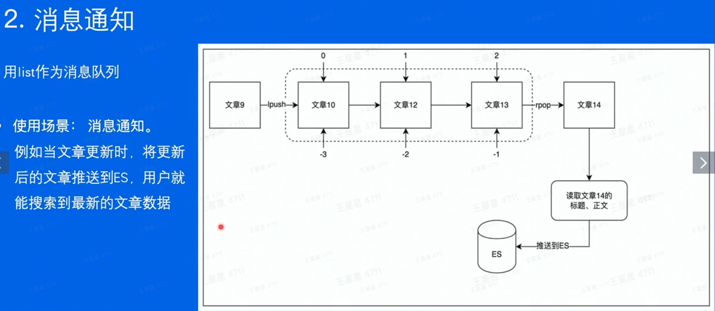 image-20241118145445823